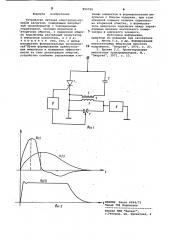 Устройство питания электронно-лучевой нагрузки (патент 855750)