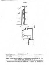 Устройство для нагнетания скрепляющего состава через шпуры в трещиноватые породы (патент 1458585)
