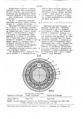 Шариковый винтовой механизм (патент 1521963)