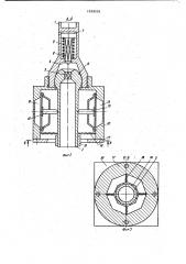 Манипулятор модульного типа (патент 1038220)