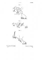 Устройство для сортировки шариков по их механическим свойствам (патент 69858)