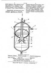 Сантехнический грязеуловитель (патент 1114748)