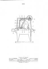 Планетарный фрикционный вариатор скорости (патент 330784)