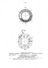Кольцевое сверло (патент 770678)