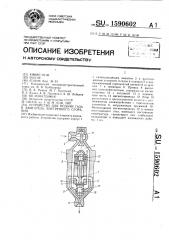 Устройство для подачи газа в двигатель внутреннего сгорания (патент 1590602)