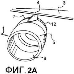 Гондола для летательного аппарата и летательный аппарат, оборудованный такой гондолой (патент 2449151)