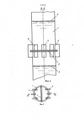 Уравнительный резервуар гэс (патент 1142591)
