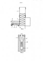 Устройство для укладки штучных изделий в тару (патент 1386514)