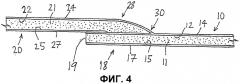 Способ сращивания ламинированного материала для выливаемых пищевых продуктов (патент 2264971)