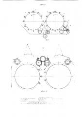 Способ очистки шпинделей барабанов хлопкоуборочных машин (патент 1409150)