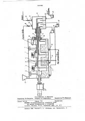Экстрактор для системы твердоетело-жидкость (патент 812306)