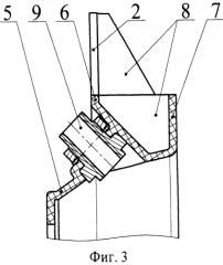 Каркас поворотного сопла из композиционных материалов, способ его изготовления и выкладочно-прессовочная оснастка для осуществления способа (патент 2551467)