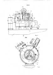 Установка для электроннолучевой сварки (патент 341618)