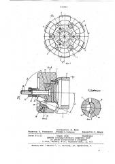 Самоцентрирующий многокулачковыйпатрон (патент 812434)