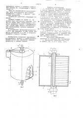 Устройство для выдержки жидких и вязких пищевых продуктов (патент 694050)