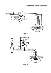 Автономный газоструйный насос (патент 2602945)