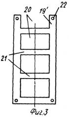 Способ генерирования пара и импульсный парогенератор для осуществления этого способа (патент 2293913)