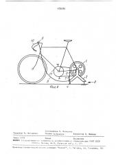 Устройство для тренировки велосипедистов (патент 1724285)