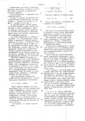 Способ радиальной ковки (патент 1346316)