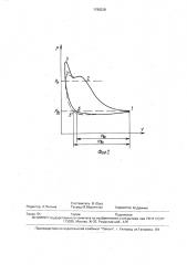 Ротационный компрессор (патент 1788328)