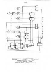 Устройство для воспроизведения цифровой магнитной записи (патент 1094053)