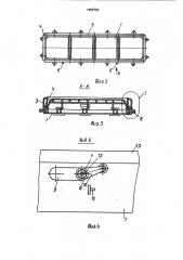Форма для изготовления изделий из бетонной смеси (патент 1655793)
