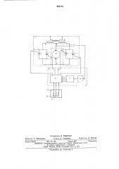 Устройство для управления двигателем постоянного тока независимого возбуждения (патент 543113)