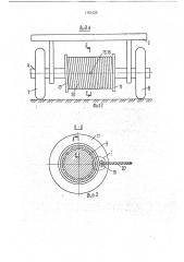 Тележка для перевозки грузов (патент 1751025)