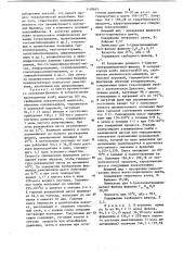 Способ получения полиаминоалкилфенолов (патент 1118635)