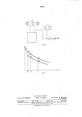 Способ градуировки и поверки расходомеров газа (патент 368493)