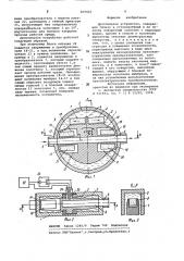 Дроссельное устройство (патент 819420)