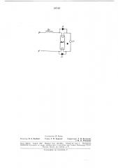 Устройство для питания люминесцентной лампы (патент 187153)
