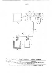 Способ ионно-химического травления двуокиси и нитрида кремния (патент 867233)