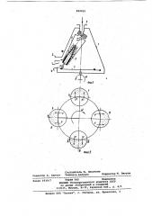 Устройство для очистки буровыхрастворов (патент 822910)
