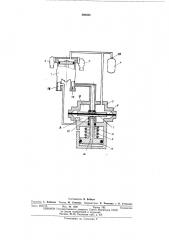 Устройство для зарядки пневматических тормозов железнодорожного подвижного состава (патент 480593)