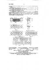 Сребренная поверхность теплообмена (патент 127620)