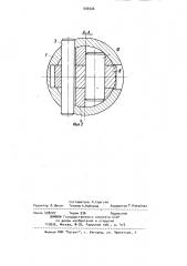 Захватное устройство к погрузчику (патент 906926)