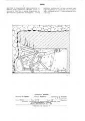 Секция механизированной крепи (патент 480846)