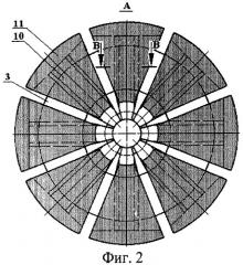 Способ прерывистого торцекруглого шлифования (патент 2300453)