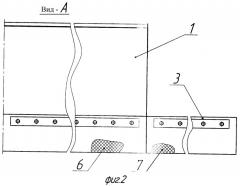 Бульдозерный отвал (патент 2360066)