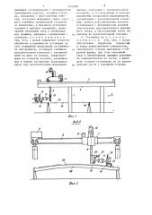 Установка для сверления отверстий в криволинейных поверхностях (патент 1342620)