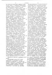 Анализатор амплитудно-временных параметров случайных сигналов (патент 1179228)