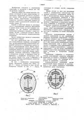 Жердь для гимнастических снарядов (патент 1146067)