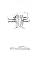 Устройство для уборки стеблевых культур (патент 1303072)