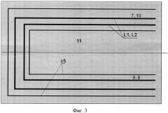 Способ получения водорода из воды и устройство для его осуществления (патент 2535304)