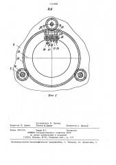 Фрикционная муфта сцепления (патент 1333908)