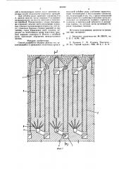 Способ разработки мощных рудных тел (патент 581282)