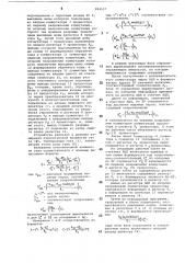 Устройство для измерения параметров газовых сред (патент 894527)