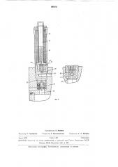 Шаговый пневл110двигатель (патент 285152)