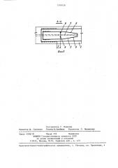 Предварительно-напряженная балка (патент 1249126)